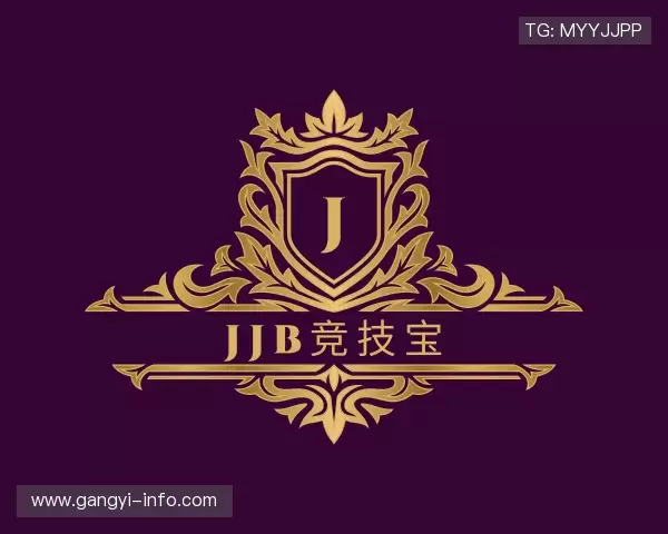解读jjb竞技宝