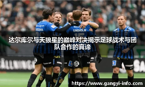 竞技宝官网